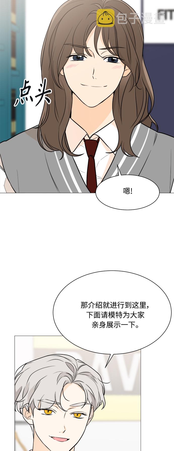 第85话3