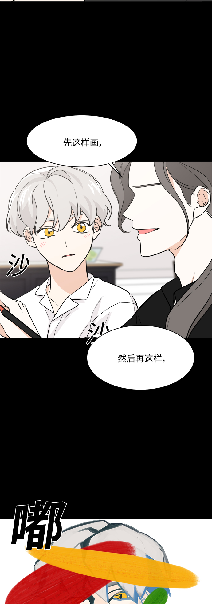 第71话3