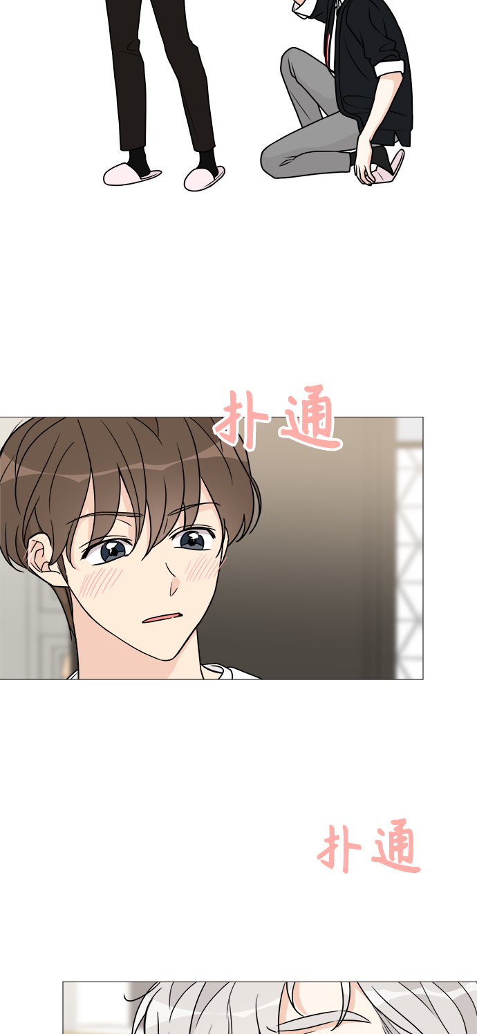 180少女漫画,第58话3图