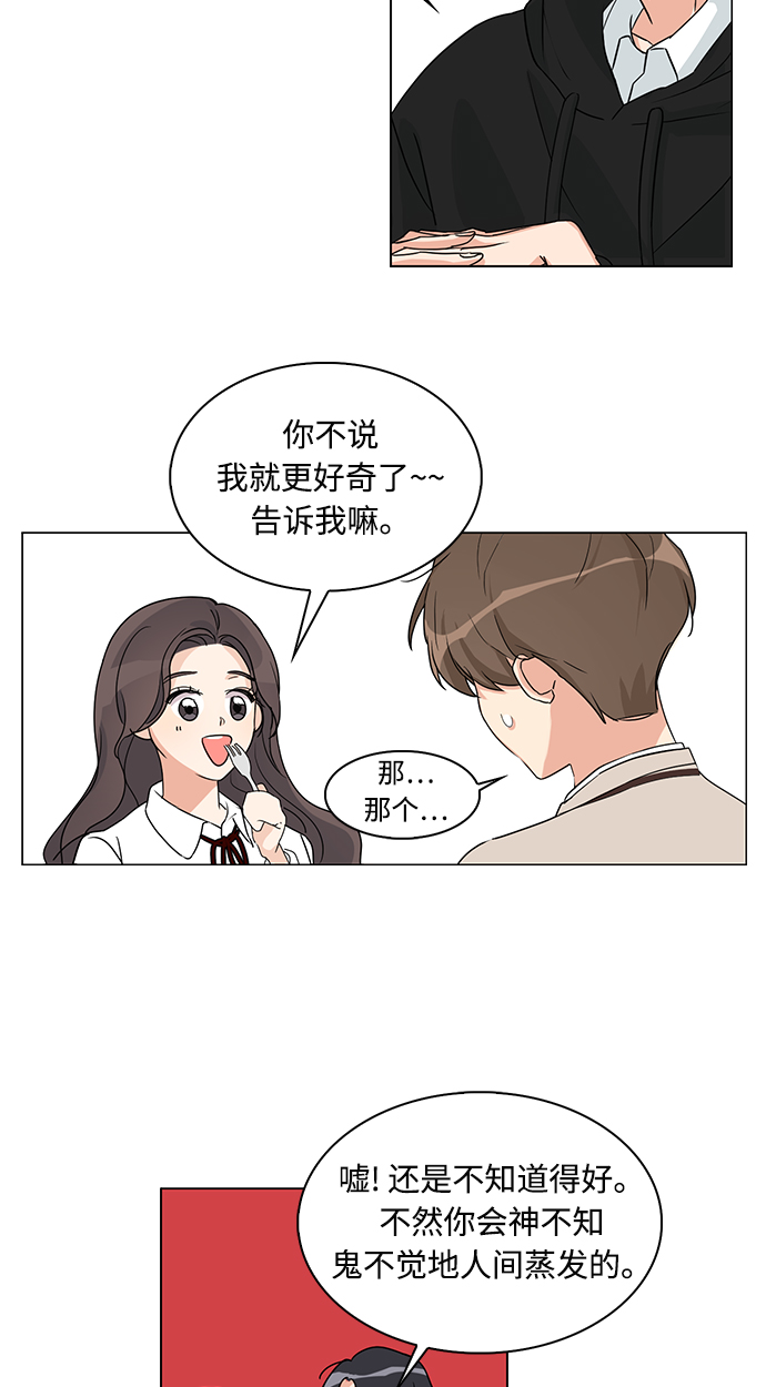 第2话2