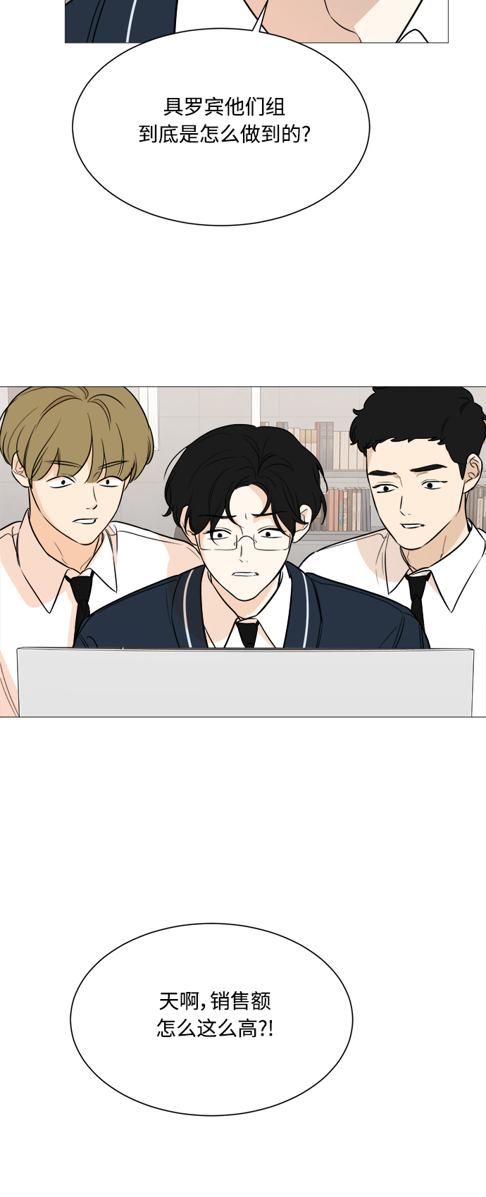 第86话4