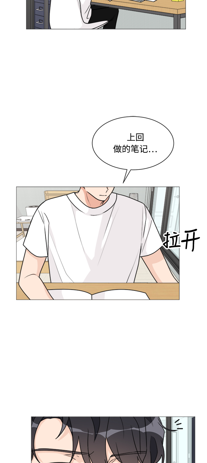 18888888888这手机号值多少钱漫画,第32话3图