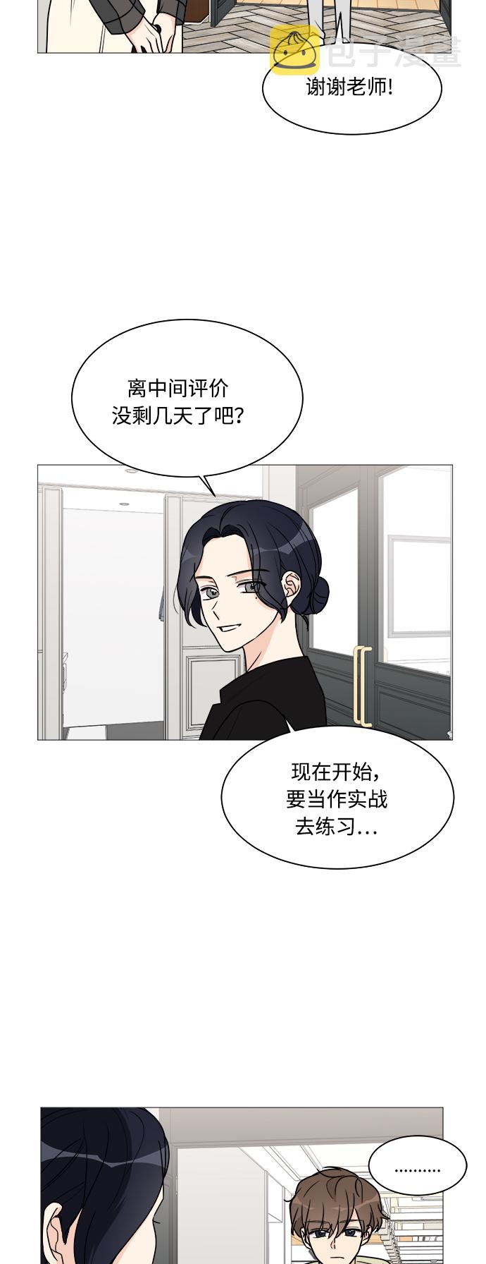 第36话2