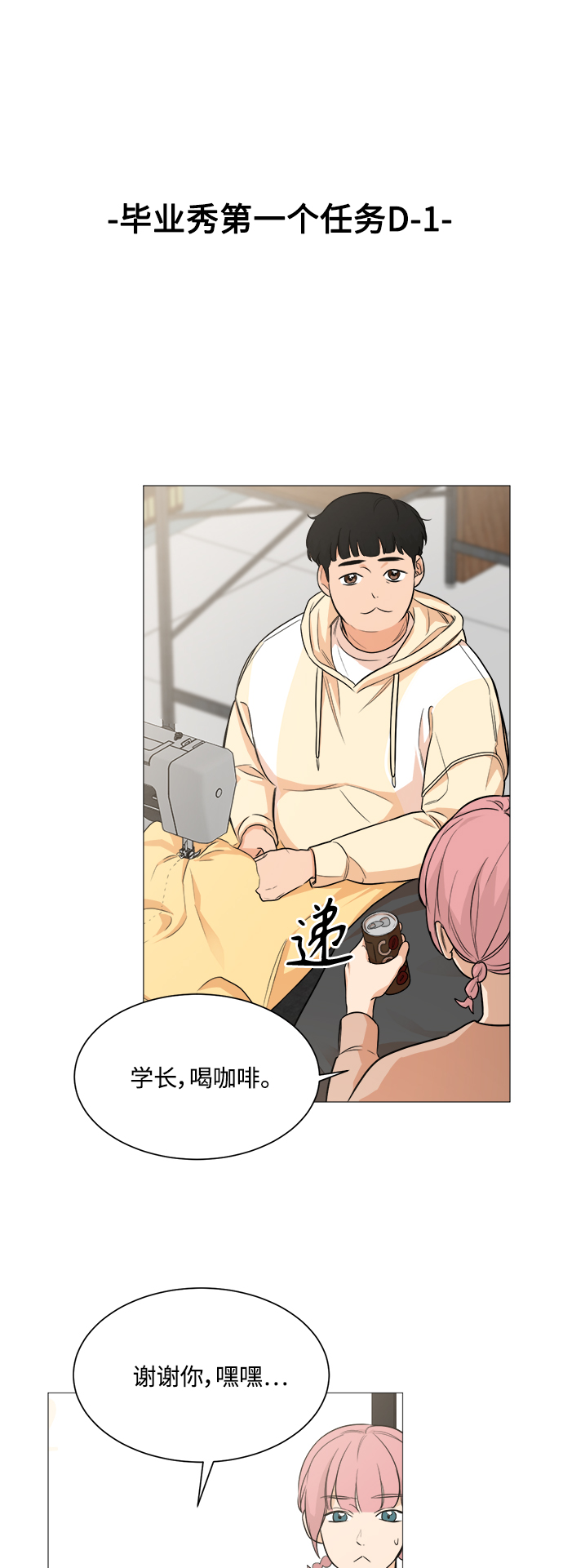第84话1