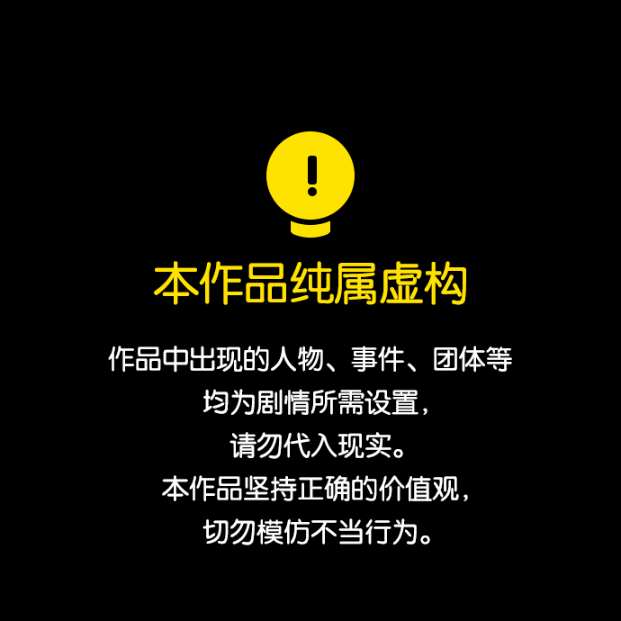180分钟左右的视频漫画,第19话1图