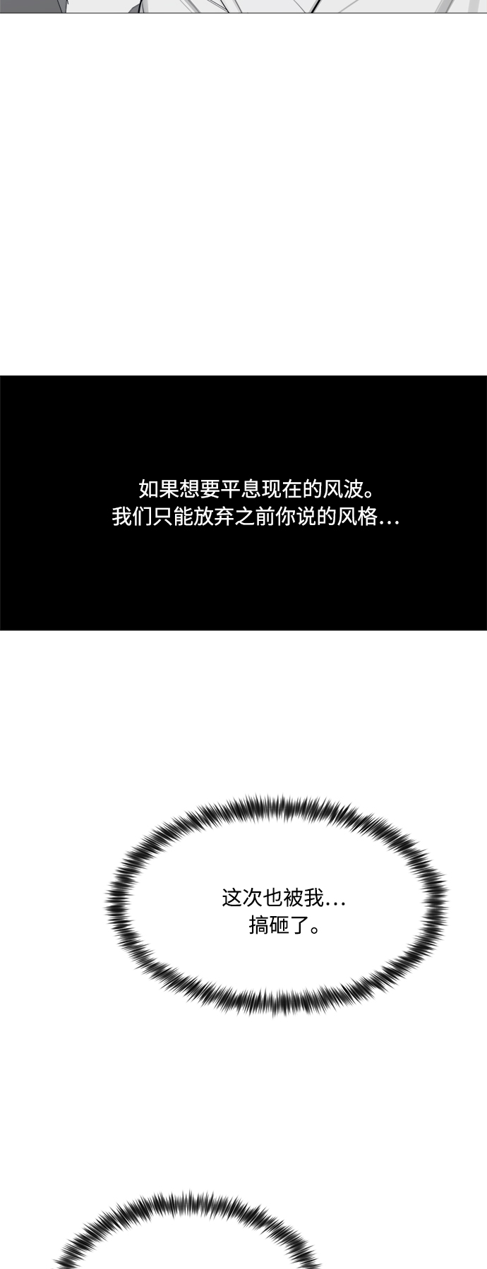 18888888888这手机号值多少钱漫画,第120话5图