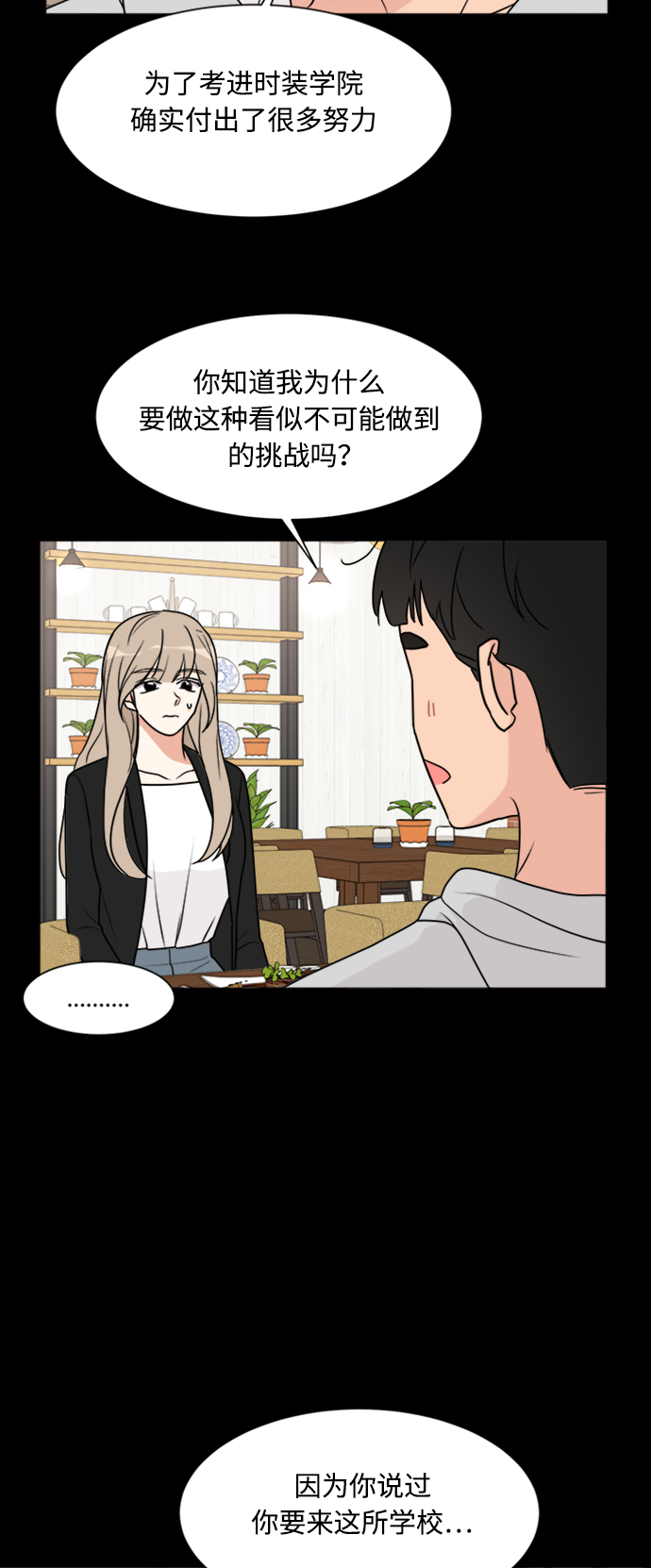 第30话4