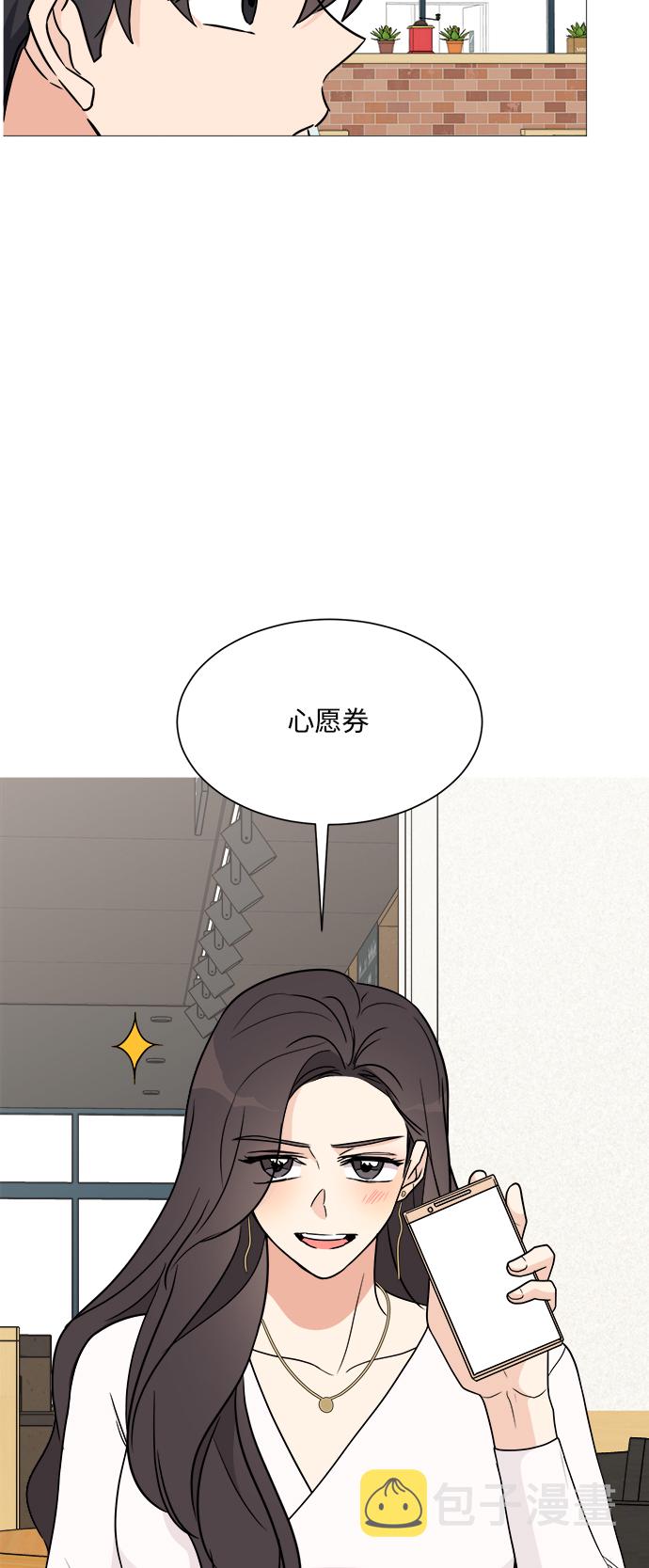 180分钟左右的视频漫画,第19话5图