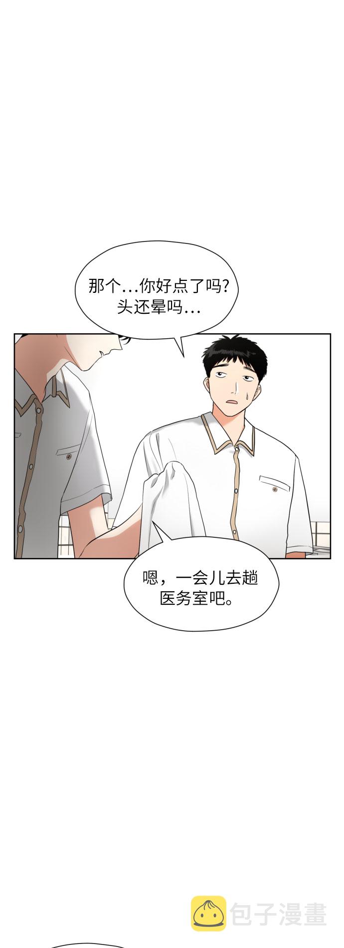 [第7话] 不喜欢就说不喜欢呗3