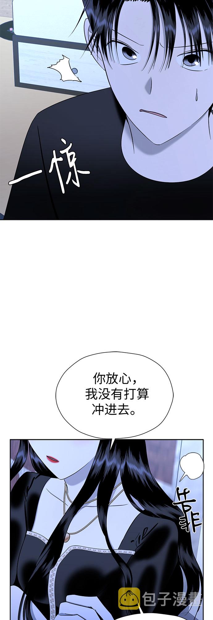 [第95话] 真的可以平凡点吗?4