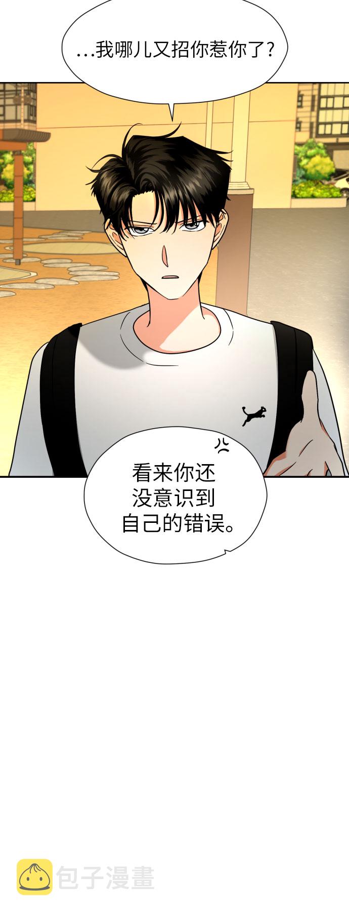 [第9话] 近水楼台2