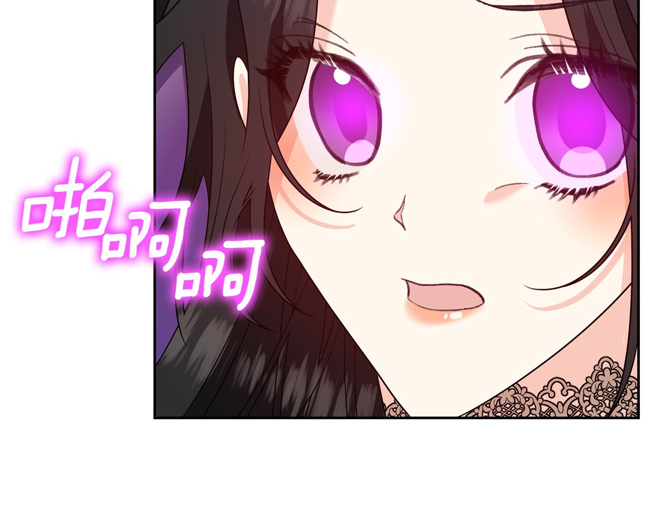 反叛皇子的御用教师免费漫画漫画,第78话 再度被囚禁2图