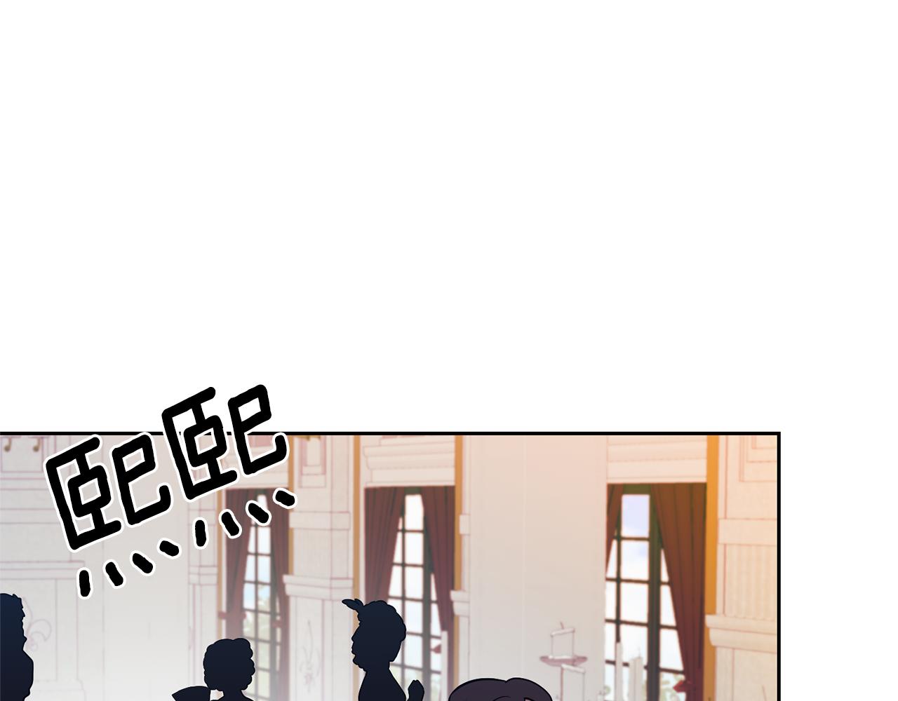 反叛皇子的御用教师免费漫画漫画,第67话 尘封的秘密5图