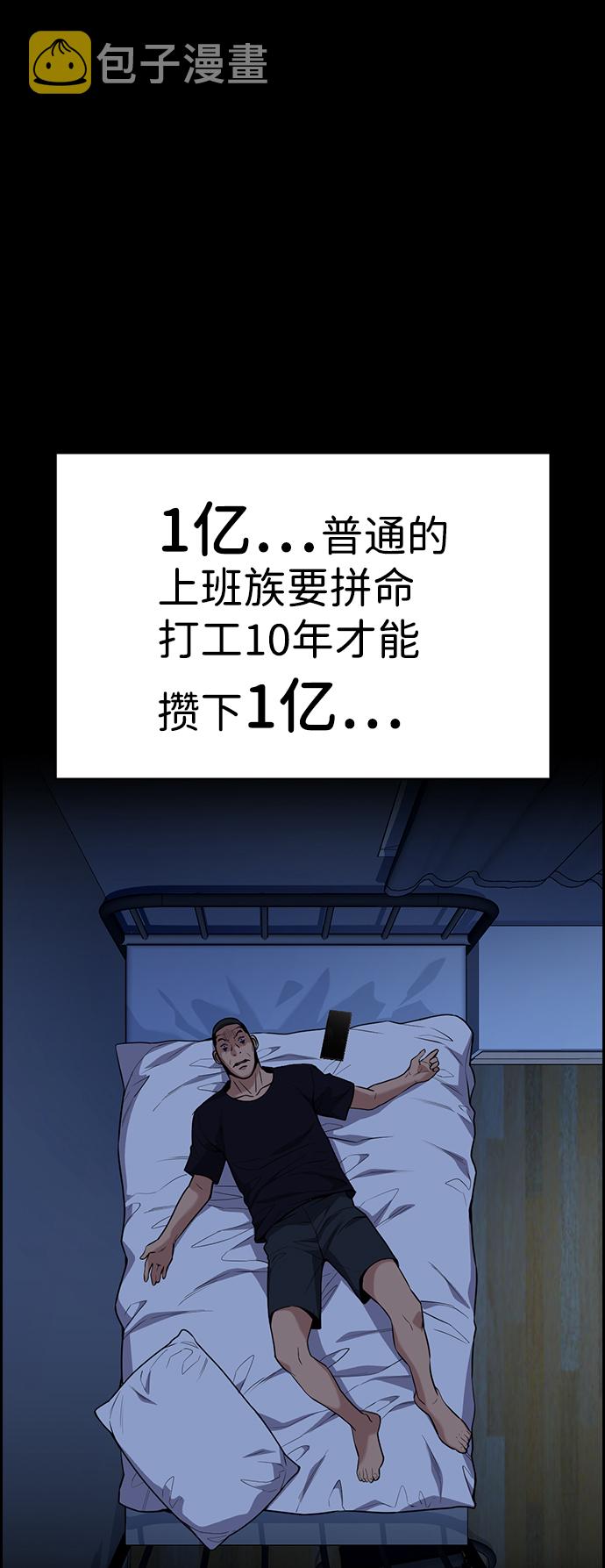 第95话3