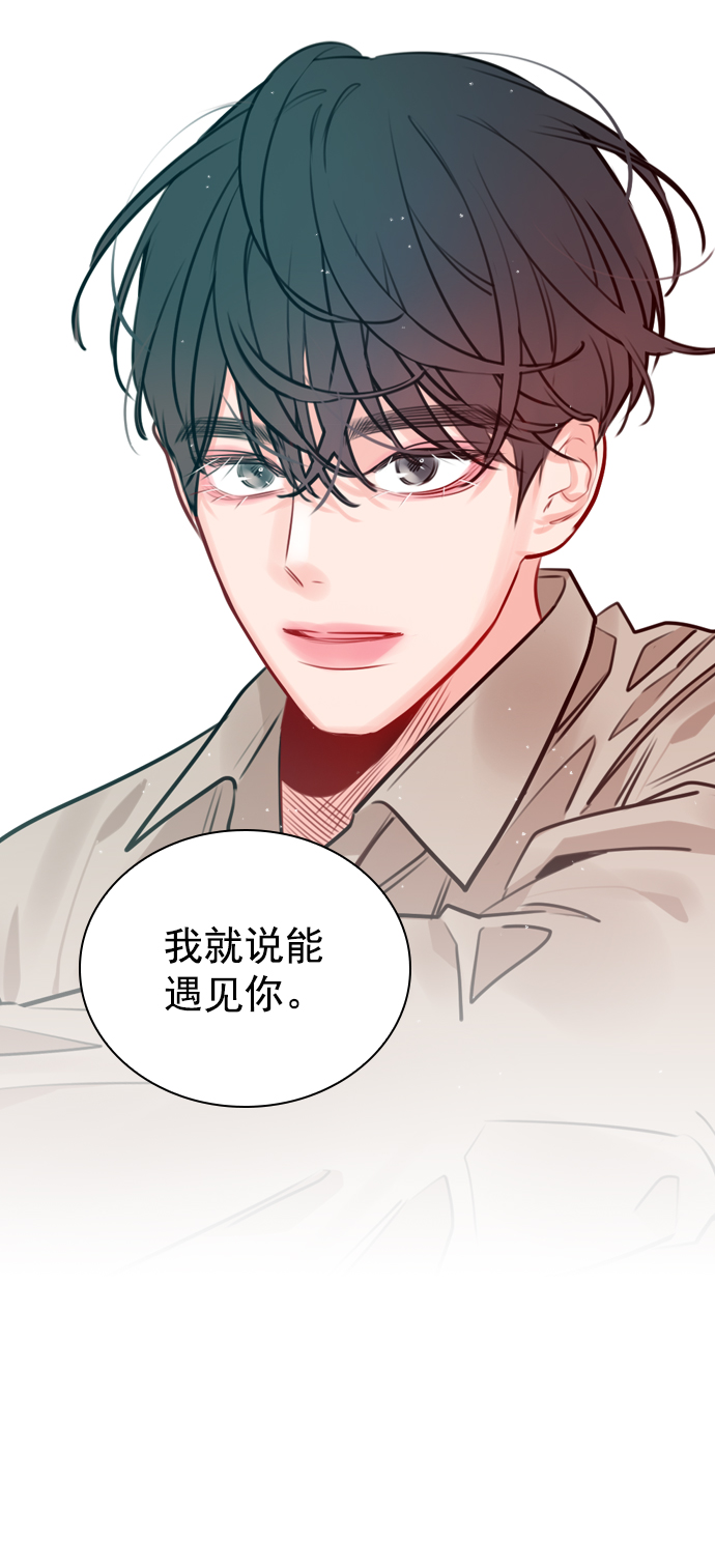 [第11话] 帅一点总没错0