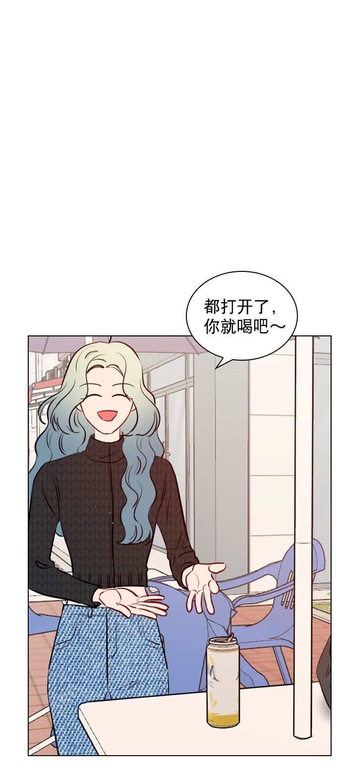 恋爱播放曲金香奇新剧漫画,[第97话] 难不成你在我面前很自卑吗？2图