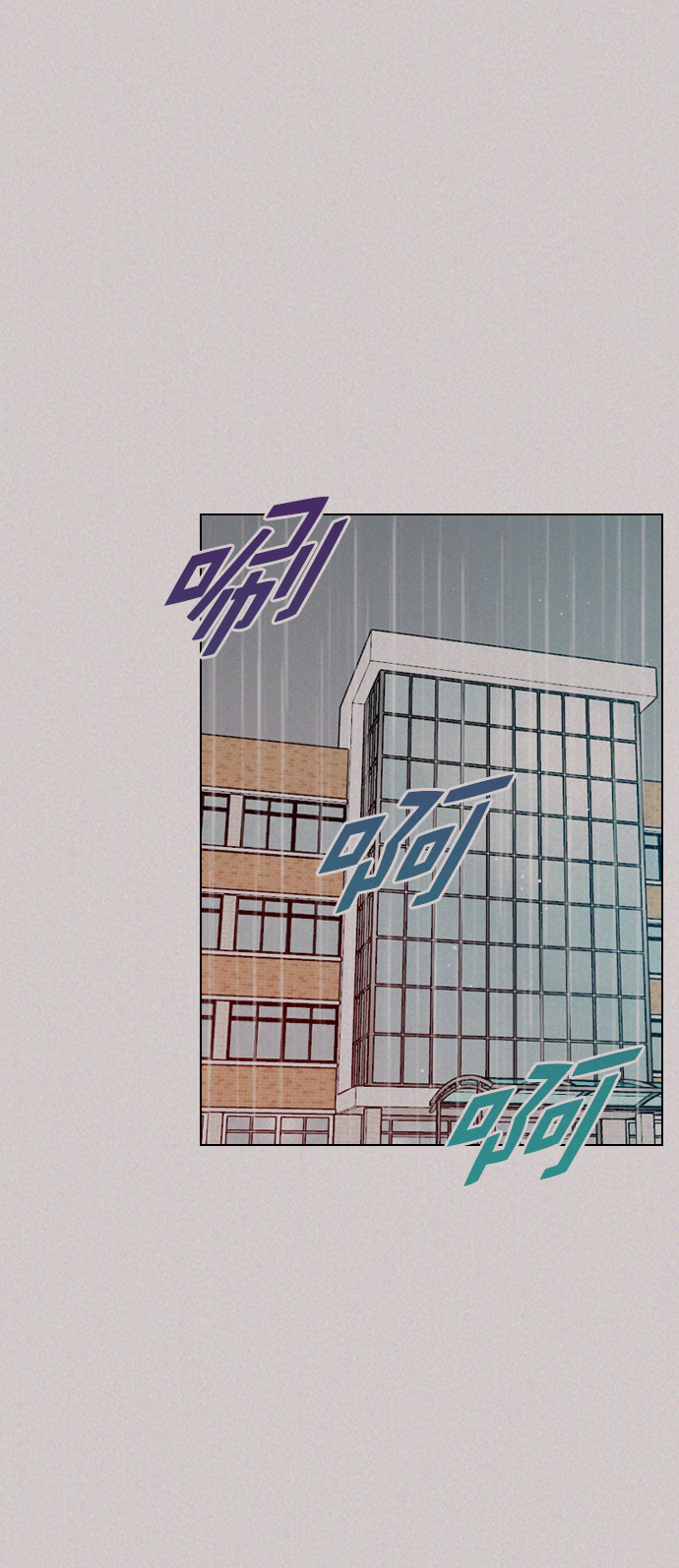 恋爱播放曲讲的什么漫画,[外传 2话] 疯了吗？1图