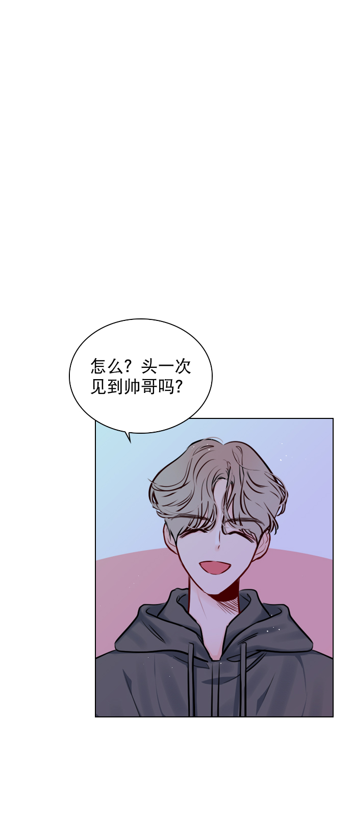 恋爱播放曲金香奇新剧漫画,[第62话] 克制点吧1图