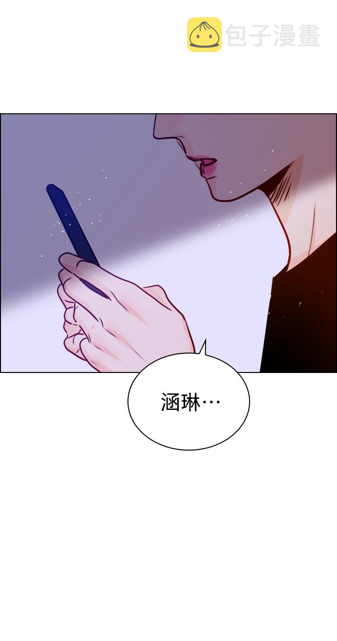 恋爱播放列表播放时间漫画,[第35话] 你可不要抛弃我啊1图