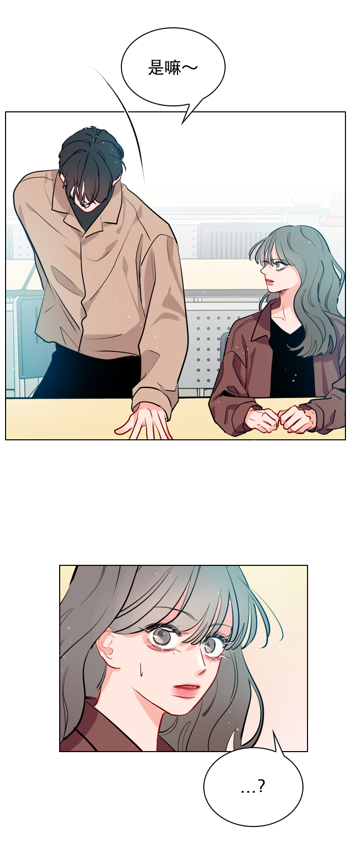 恋爱播放曲第三集漫画,[第6话] 要不要跟我一组？5图