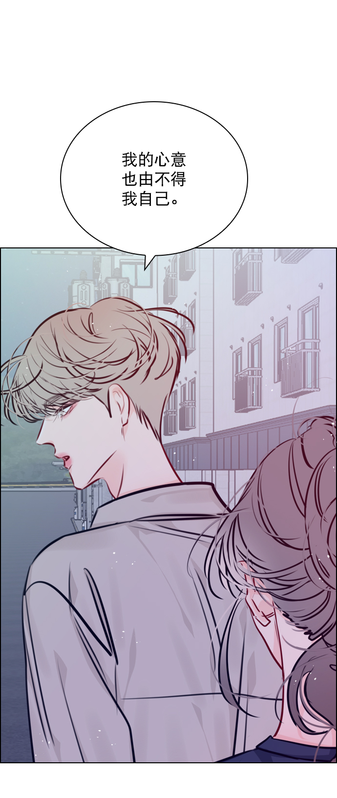 [第76话] 错过了就一定会崩溃1