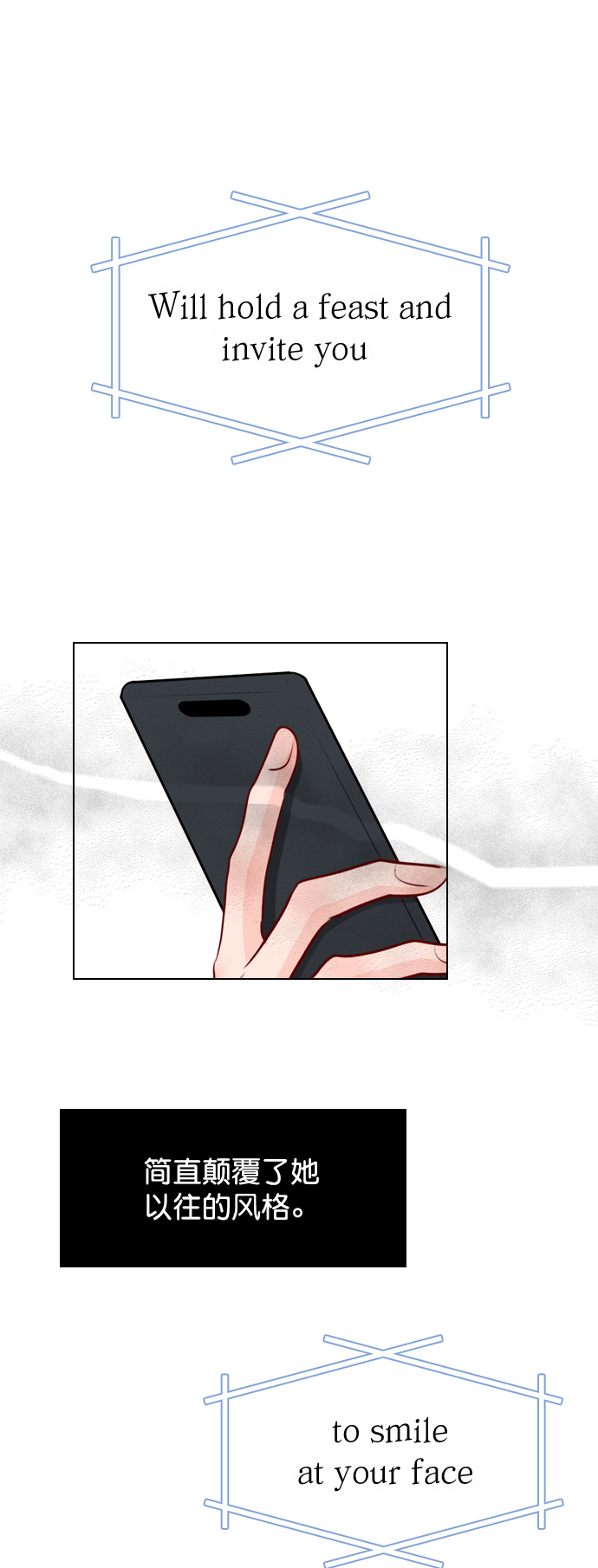 恋爱播放曲播出了吗漫画,[第33话] 为什么大家的反应这么大？3图