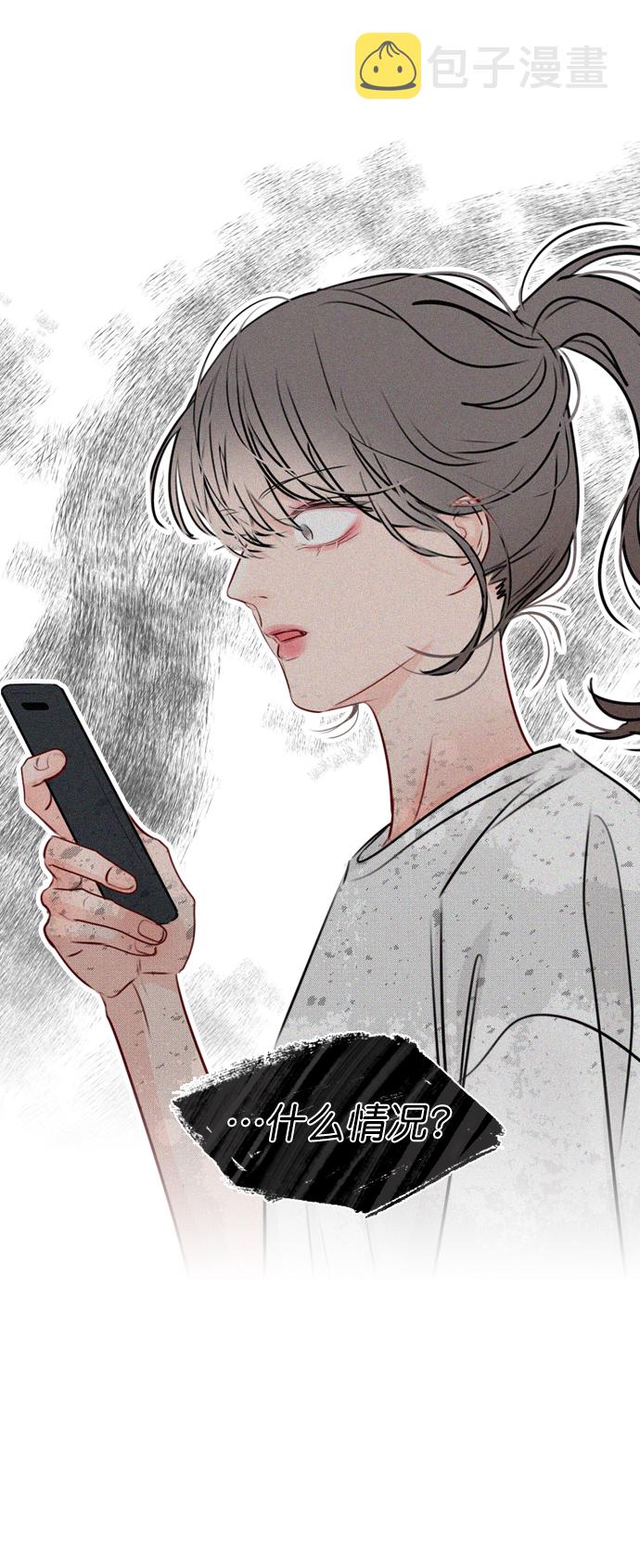恋爱播放曲播出了吗漫画,[第33话] 为什么大家的反应这么大？2图