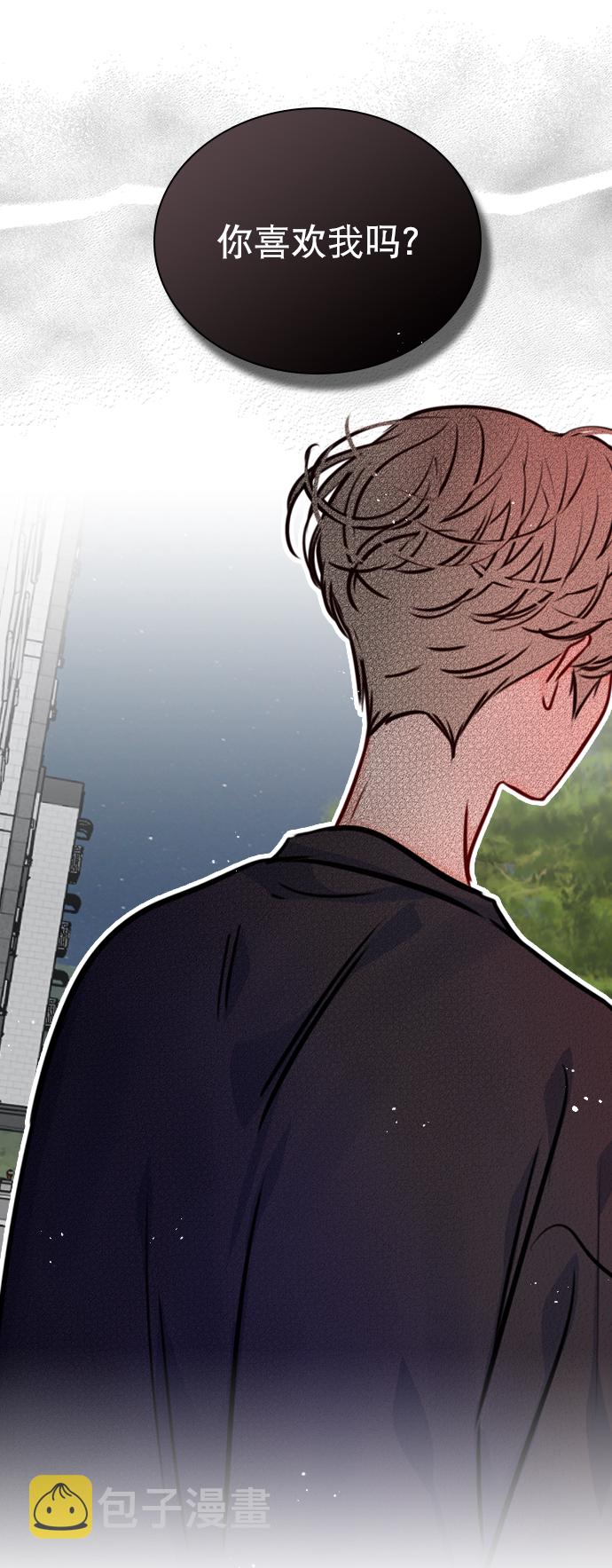 恋爱播放曲漫画,[第71话] 纠结完了吧？2图