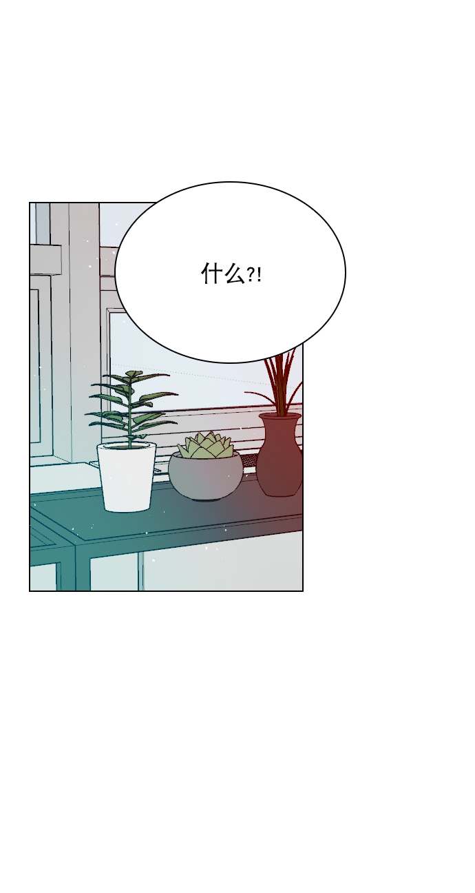 恋爱播放曲05漫画,[第70话] 用说的吗？5图