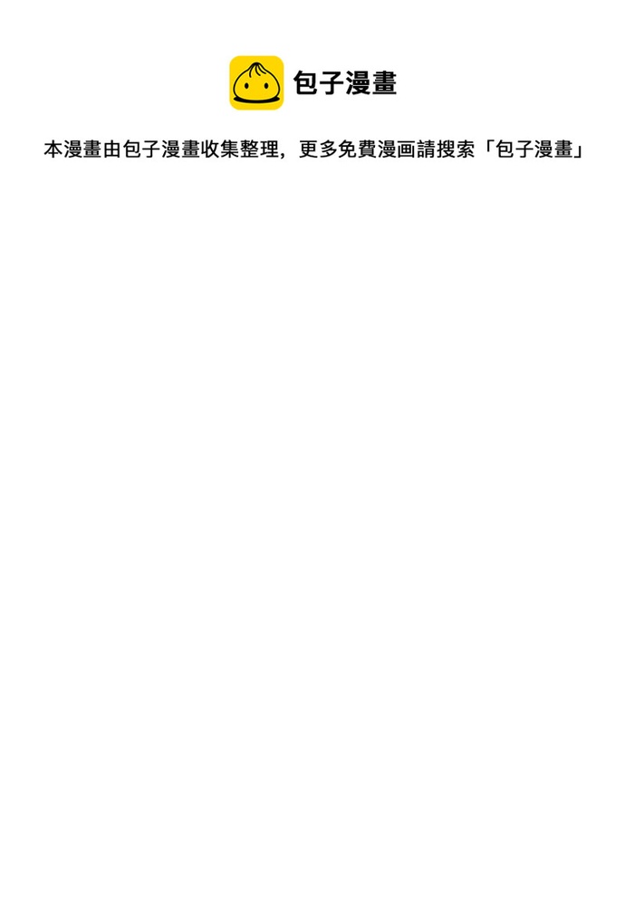 恋爱播放曲讲的什么漫画,[外传 5话] 这回不打算接着延长了1图