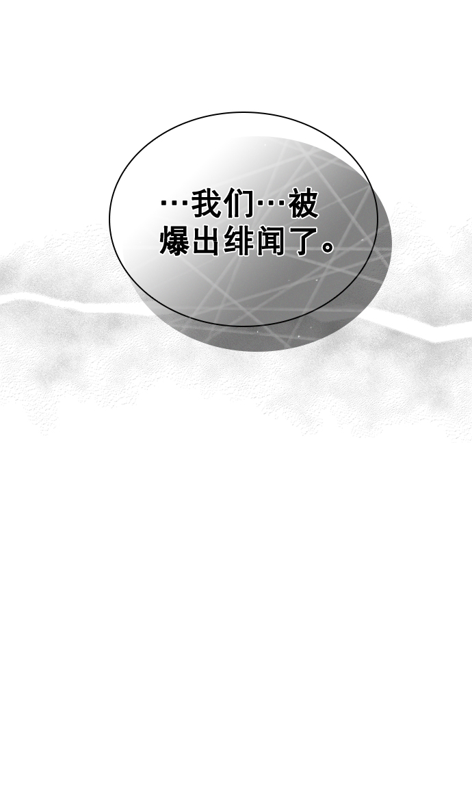 恋爱播放列表播放时间漫画,[第35话] 你可不要抛弃我啊3图