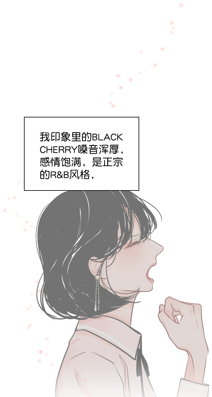 恋爱播放曲讲的什么漫画,[第23话] 这是在说我吗？4图