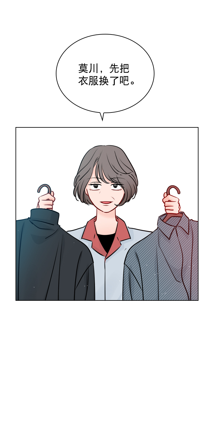 [第36话] 什么时候成为珀黎的4