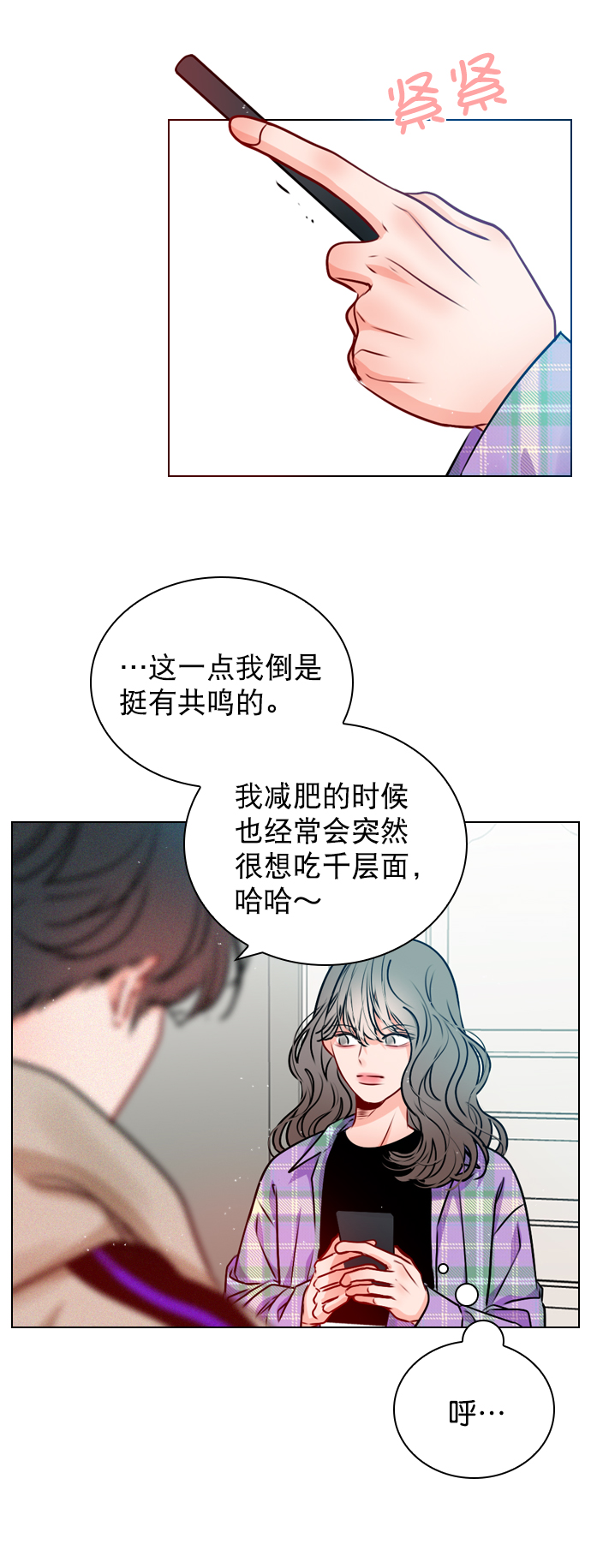 恋爱播放曲韩剧在线观看金香奇漫画,[第22话] 因为你太可爱了5图