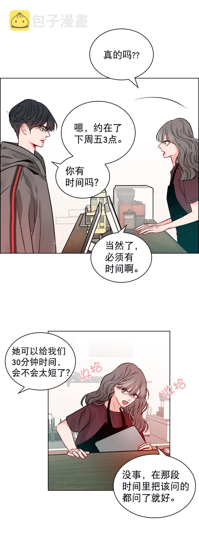 [第9话] 这是你的播放列表？4