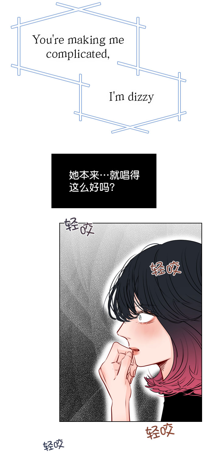 恋爱播放曲金香奇新剧漫画,[第32话] 养成习惯又怎样4图