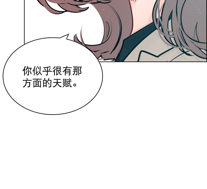 [外传 3话] 我爸妈今天不在家1