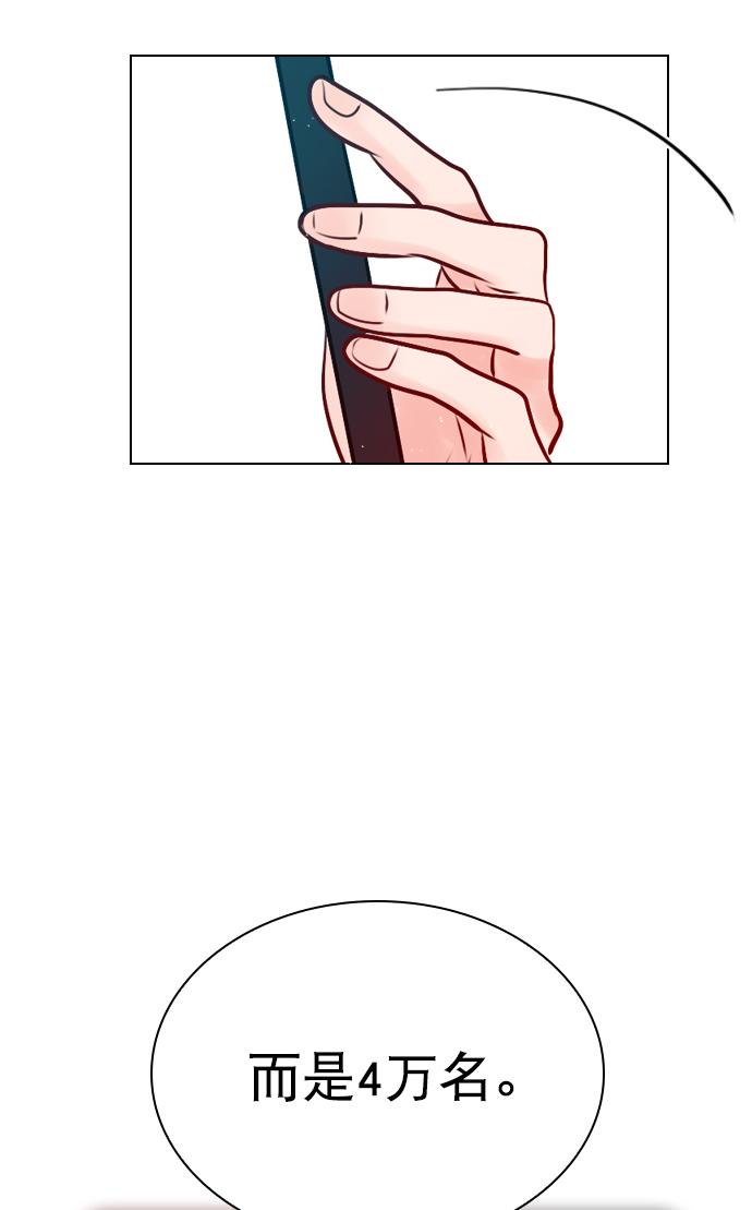 恋爱播放曲韩剧在线观看金香奇漫画,[第43话] 你该不会没看下一个视频吧？2图