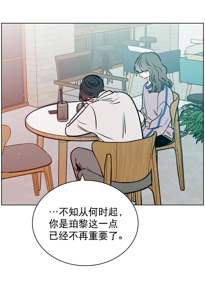 恋爱播放曲漫画,[第41话] 你早就知道了吗？4图
