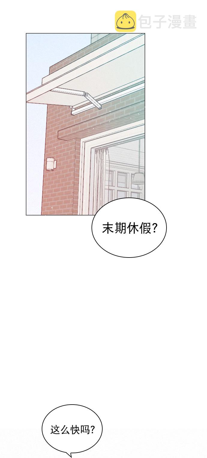 [外传 5话] 这回不打算接着延长了3