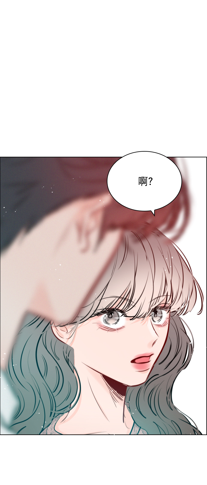 恋爱播放曲播出了吗漫画,[第87话] 要进来吗？4图