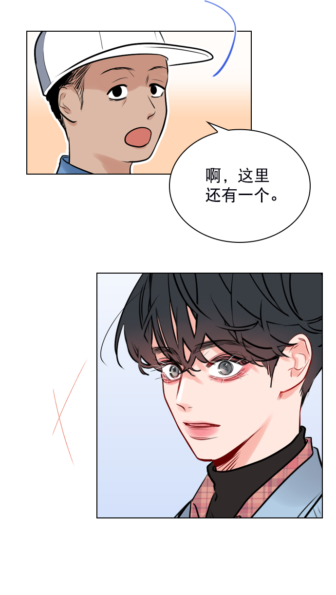 恋爱播放曲05漫画,[第5话] 我可以坐在你旁边吧？4图