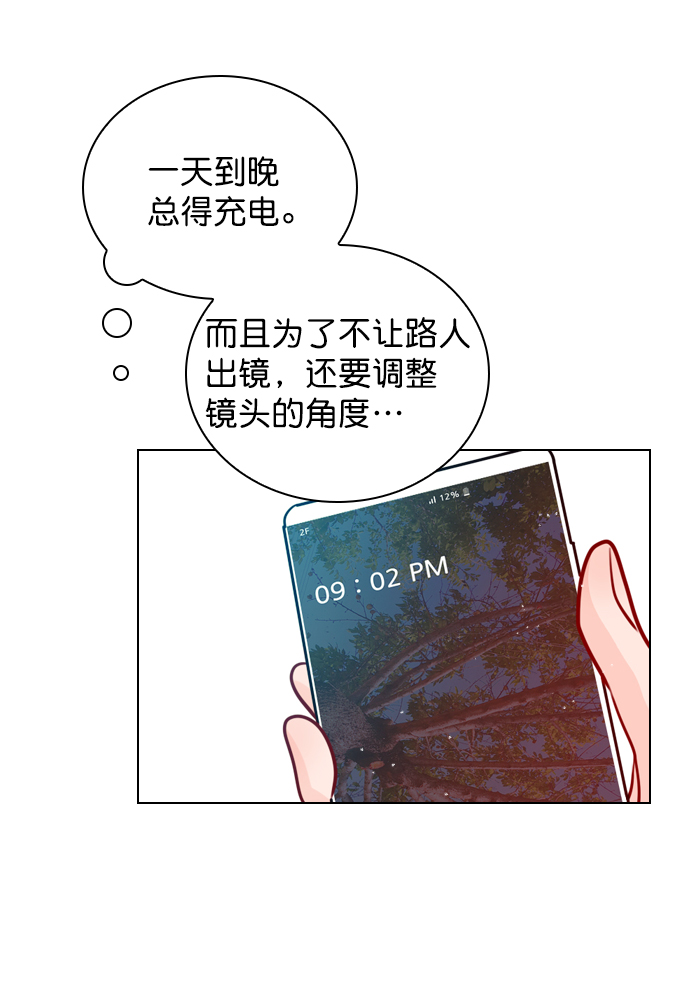 [第36话] 什么时候成为珀黎的2