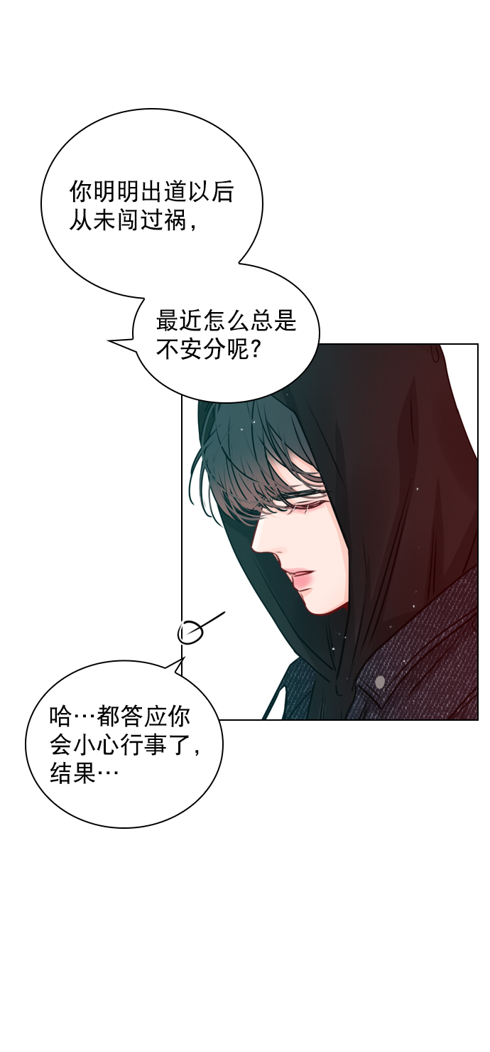 [第31话] 怎么这么不爽呢？2