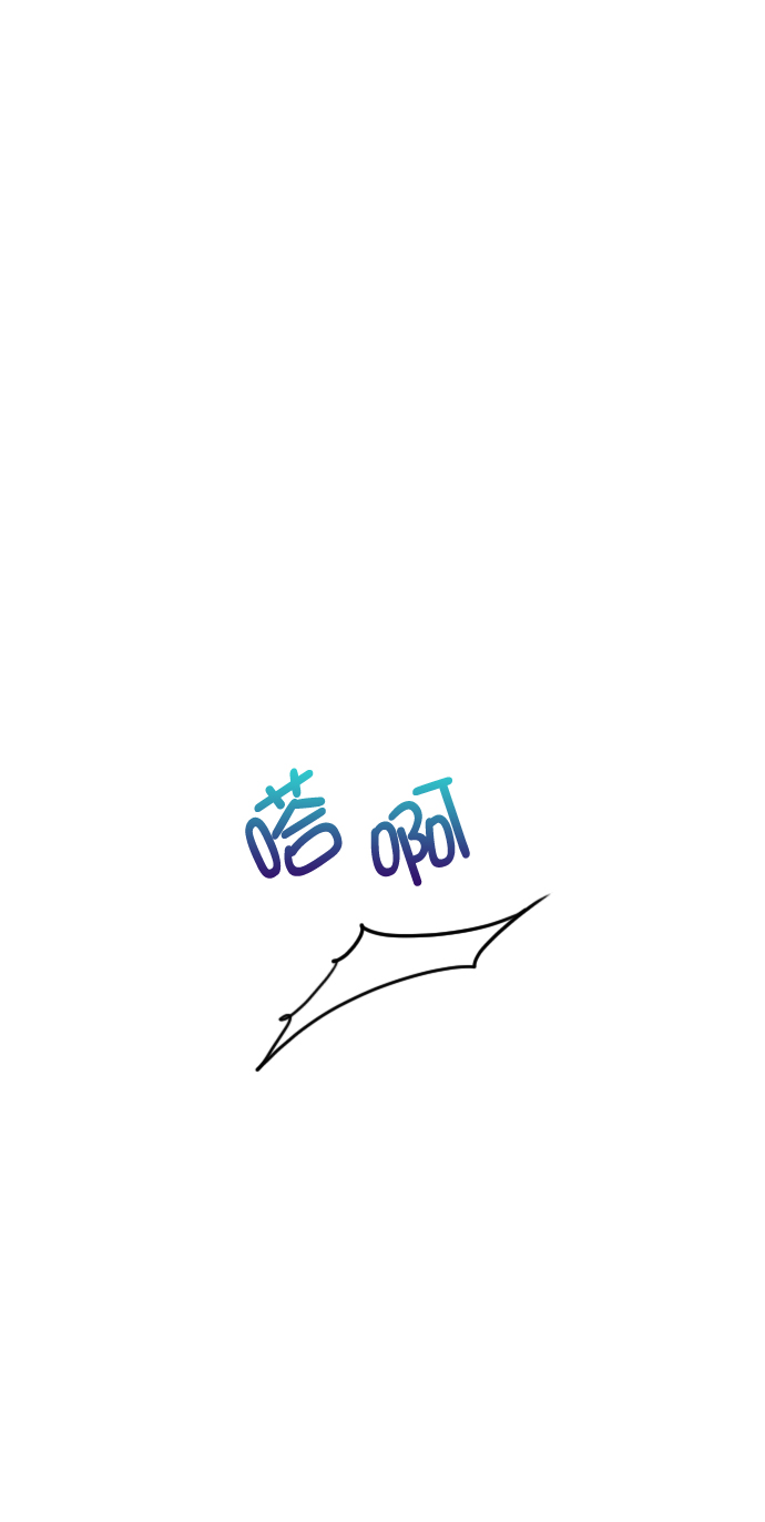 恋爱播放曲金香奇新剧漫画,[第67话] 你们俩怎么会在一起？1图