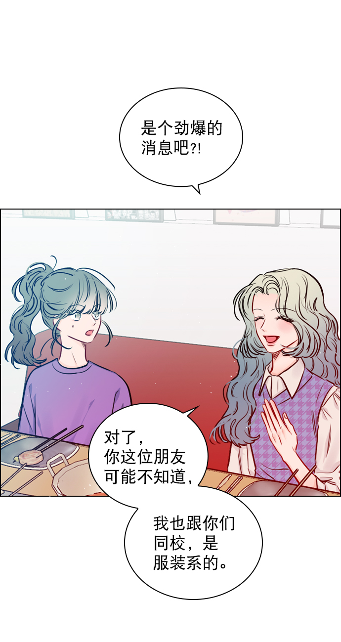 [第61话] 适可而止吧0