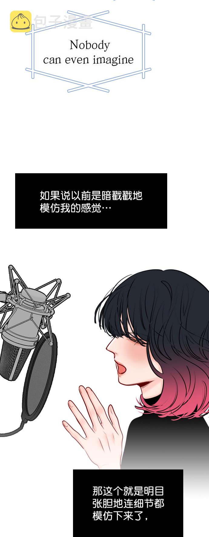 恋爱播放曲播出了吗漫画,[第33话] 为什么大家的反应这么大？4图