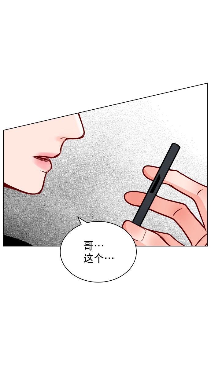 恋爱播放曲金香奇新剧漫画,[第18话] 再也等不下去了3图
