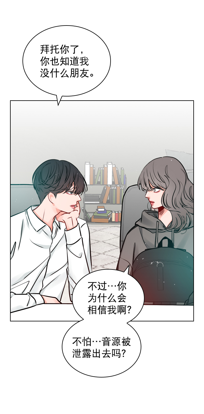 恋爱播放曲讲的什么漫画,[第15话] 养成习惯又怎样3图