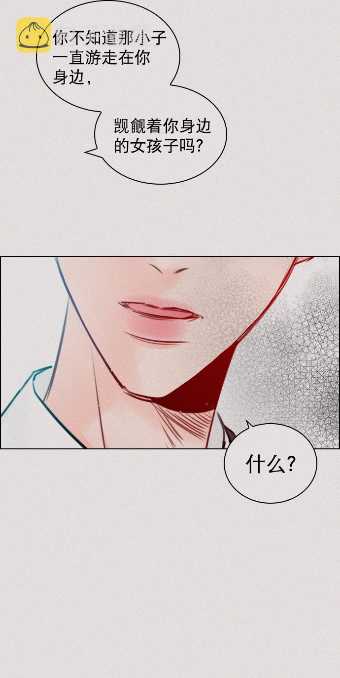 恋爱播放曲百度百科漫画,[第95话] 这已经过头了吧2图